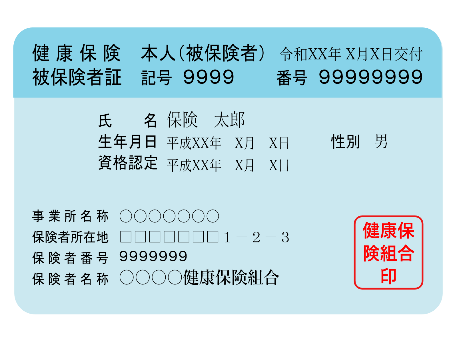 2234378.png